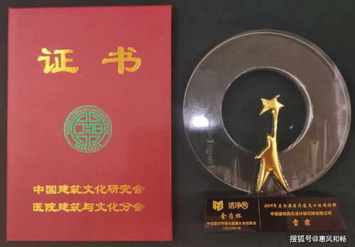 中建西北院榮膺全國醫院人文建筑設計獎與全國醫療空間藝術設計精品獎，彰顯文化藝術交流策劃實力