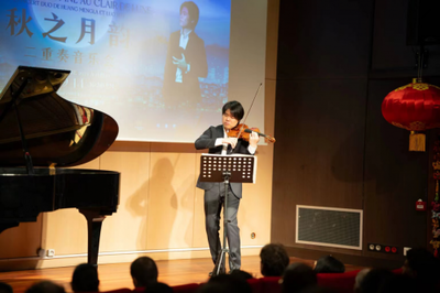 白鹿之音越重洋 彭州音樂(lè)季在巴黎奏響中法文化交流新篇章
