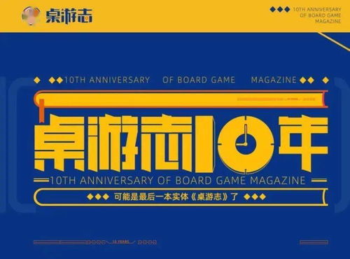 《冰汽時(shí)代 桌面版》與《大西部之路》再版動(dòng)態(tài) 游卡代理，新卡集信息前瞻