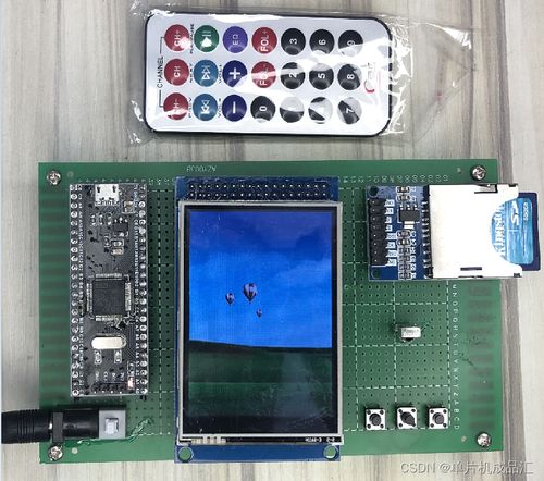 基于STM32單片機(jī)的紅外遙控電子相冊系統(tǒng) SD卡圖片顯示、保存與卡集信息管理
