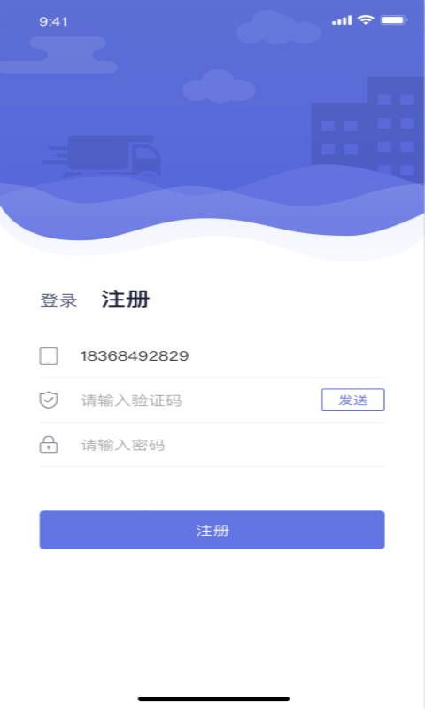 集風帶貨安卓版v1.3.0免費下載指南及91手游網(wǎng)體驗