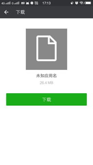 手把手教你自己用手機采集社?？ㄐ畔?，更換二代醫(yī)保卡如此簡單