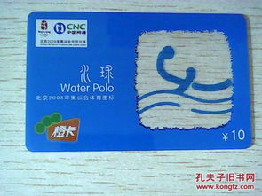 雜項卡片收藏 方寸之間的歷史印記與藝術(shù)魅力