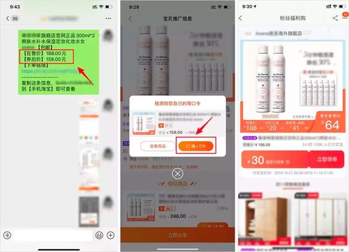 9塊9喝星巴克，5折吃麥當勞 火爆全網(wǎng)的‘薅羊毛卡’背后，藏著哪些貓膩與信息陷阱？